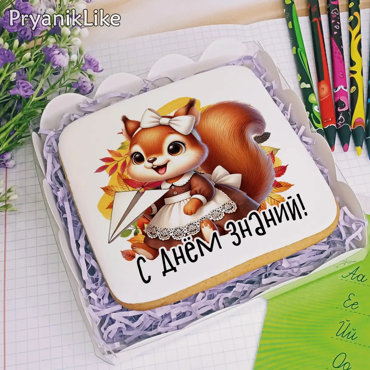 (2024) Белки (10-10)